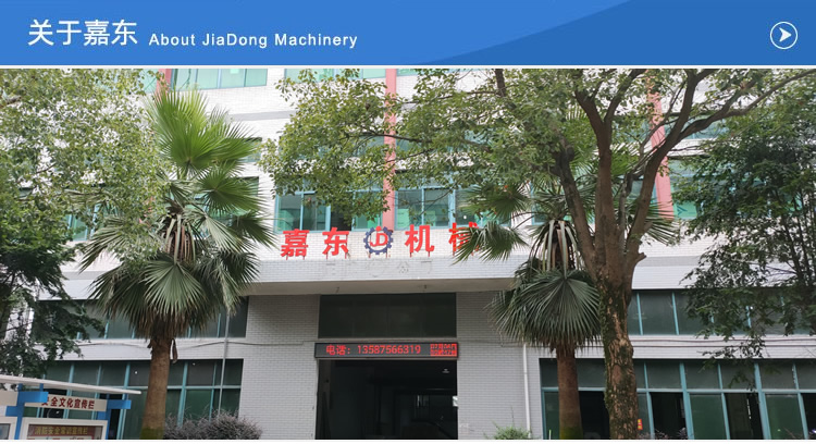 马博（中国）